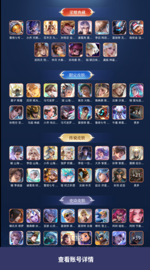 租号玩福利版