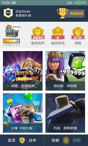 皮卡盒子app