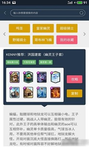 皮卡盒子app