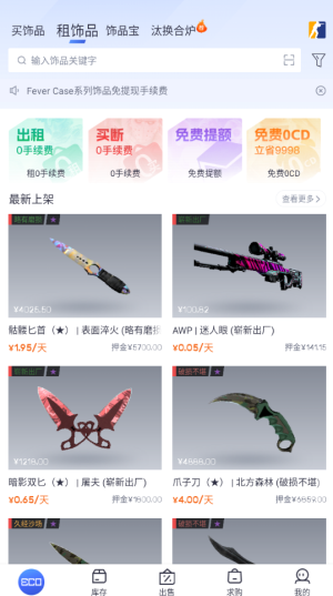 ECOSteam