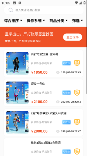小吧代售