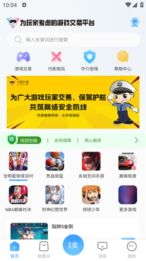小吧代售