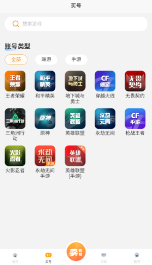 17账号