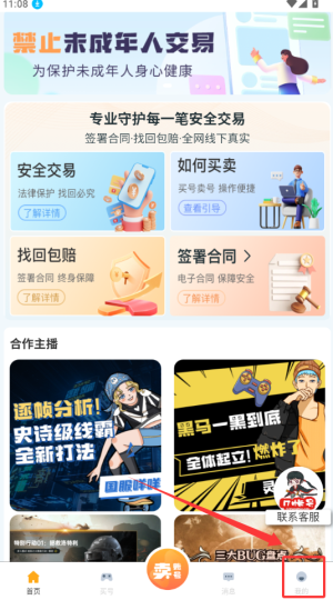 17账号