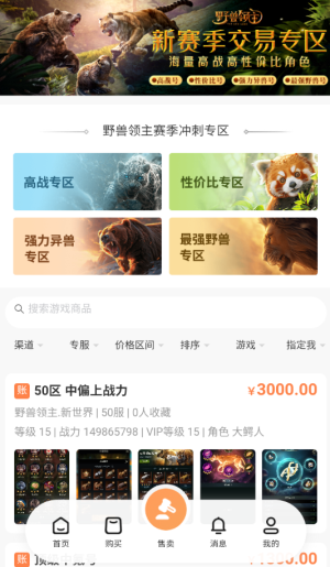 贪玩聚宝坊