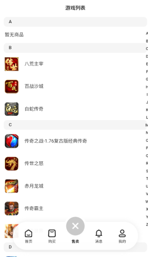 贪玩聚宝坊