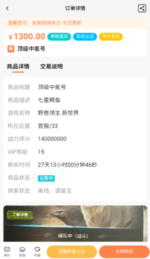 贪玩聚宝坊