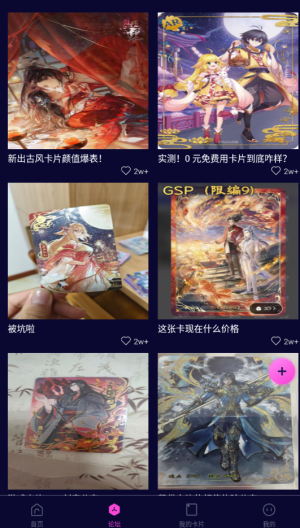租游戏卡