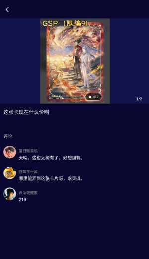 租游戏卡