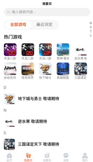 畅美好代售