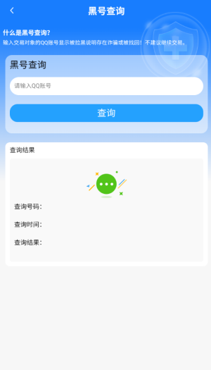 逝梦代售