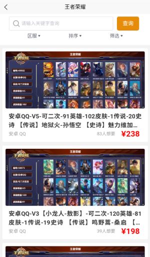 麦麦号