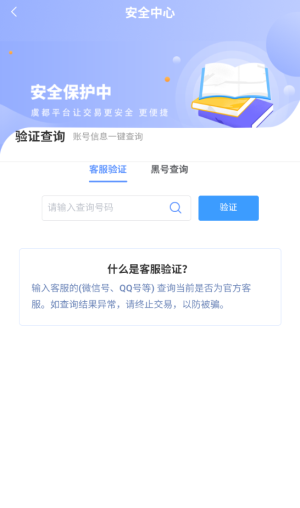 麦麦号