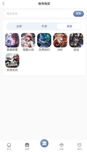麦号熊