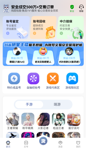 麦号熊