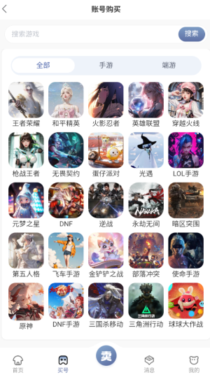 麦号熊