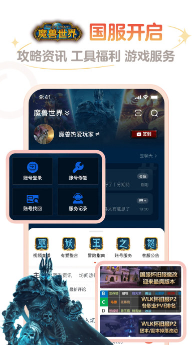 网易大神app手机版