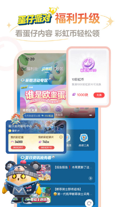 网易大神app手机版