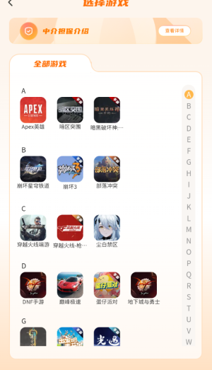 游可易