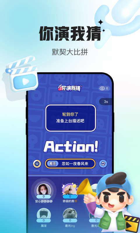 会玩手游app