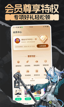 咪咕快游手机版