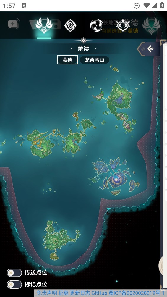 空荧酒馆手机版