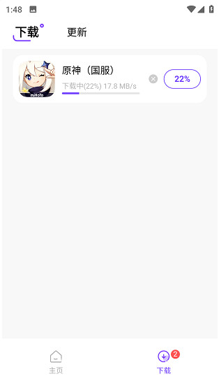 奇迹盒子