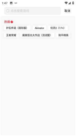 奇迹盒子