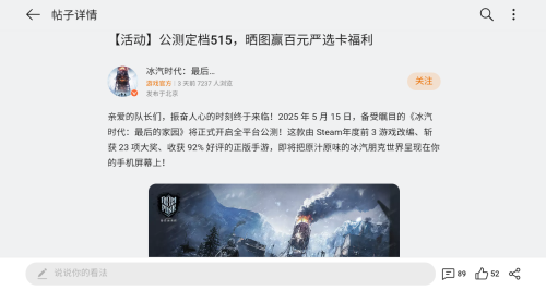 OPPO游戏中心安卓版