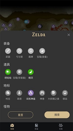 塞尔达zad