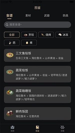 塞尔达zad