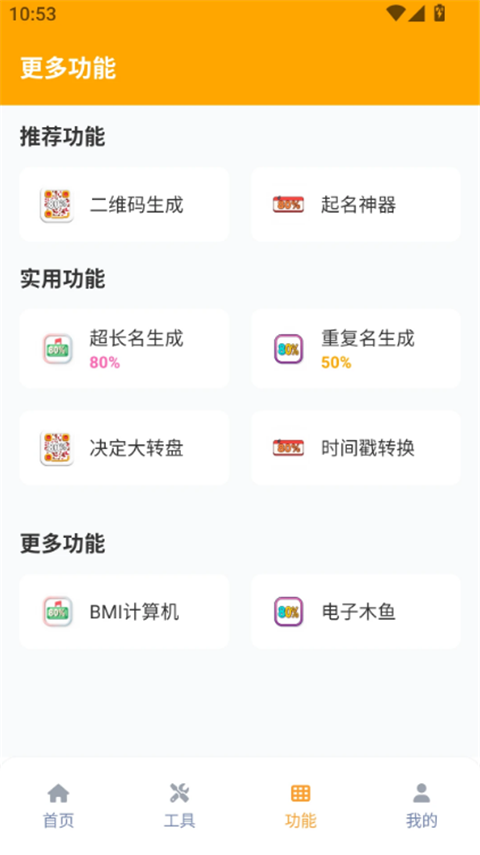juzi666cc画质怪兽安卓版