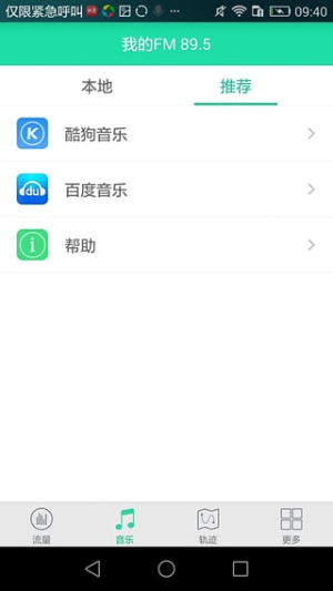 车喵h8