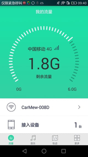 车喵h8