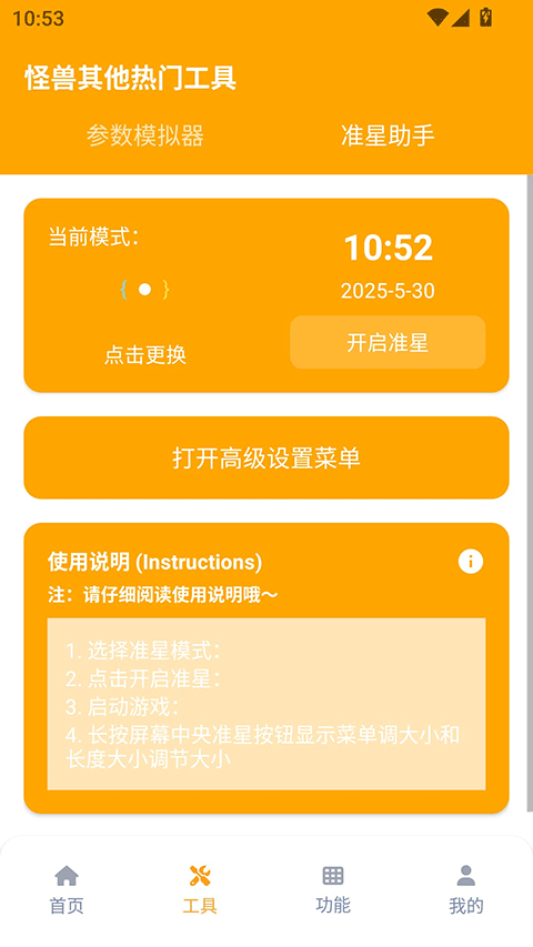 画质怪兽com