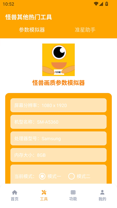 画质怪兽com