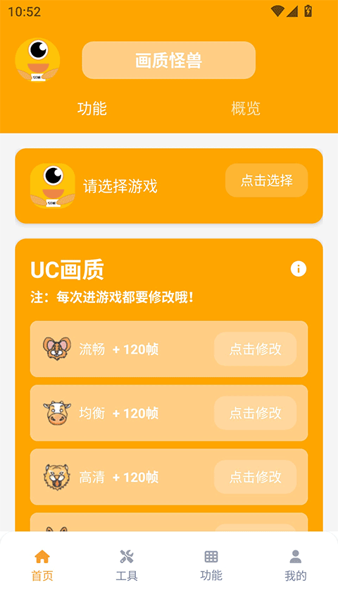 画质怪兽com