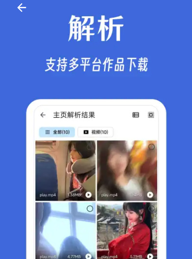 奇妙工具箱