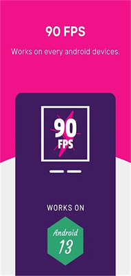 90fps超广角