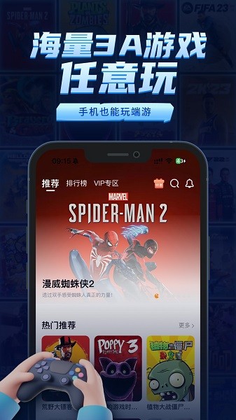 鲸鱼漫游