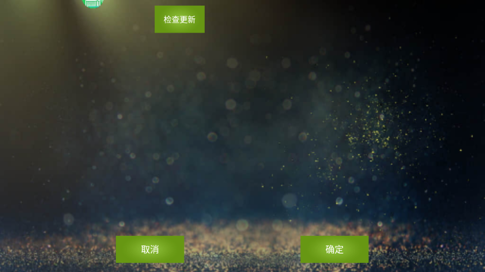 魅影app
