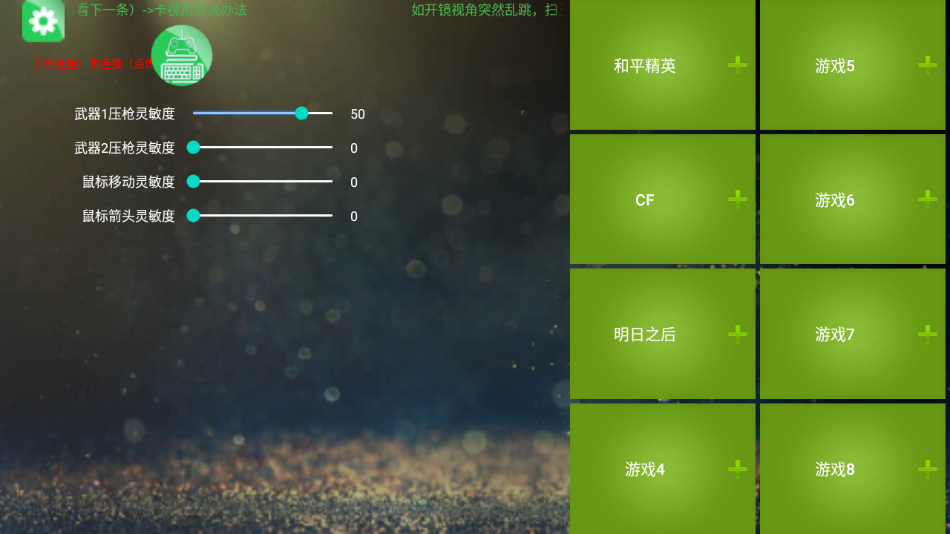 魅影app