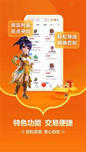 藏宝阁2025