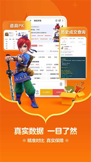 藏宝阁2025