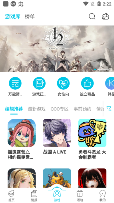 qooapp2025