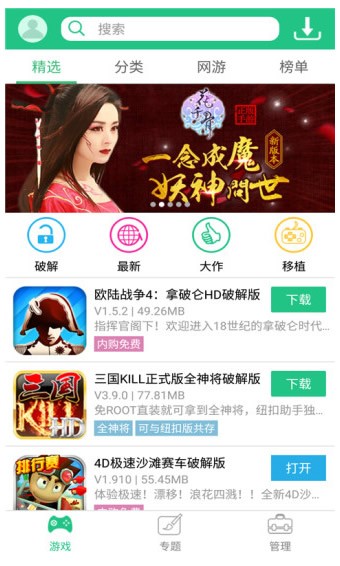 纽扣助手2025版