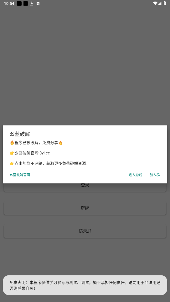 战神X直装