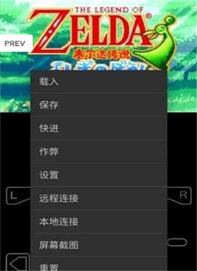 myboy模拟器2025