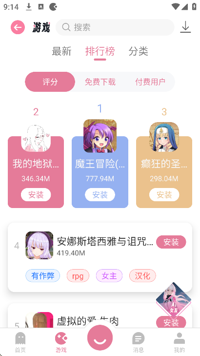 游咔app