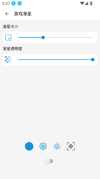 GameAids画质助手